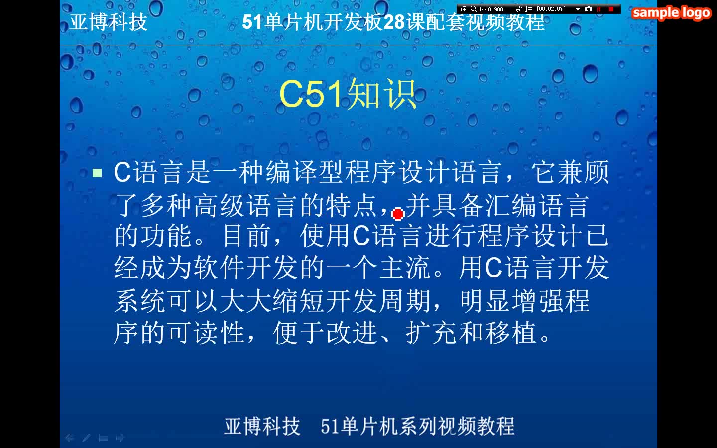 [图]【亚博科技】51单片机开发视频教程，51单片机从入门到弃坑