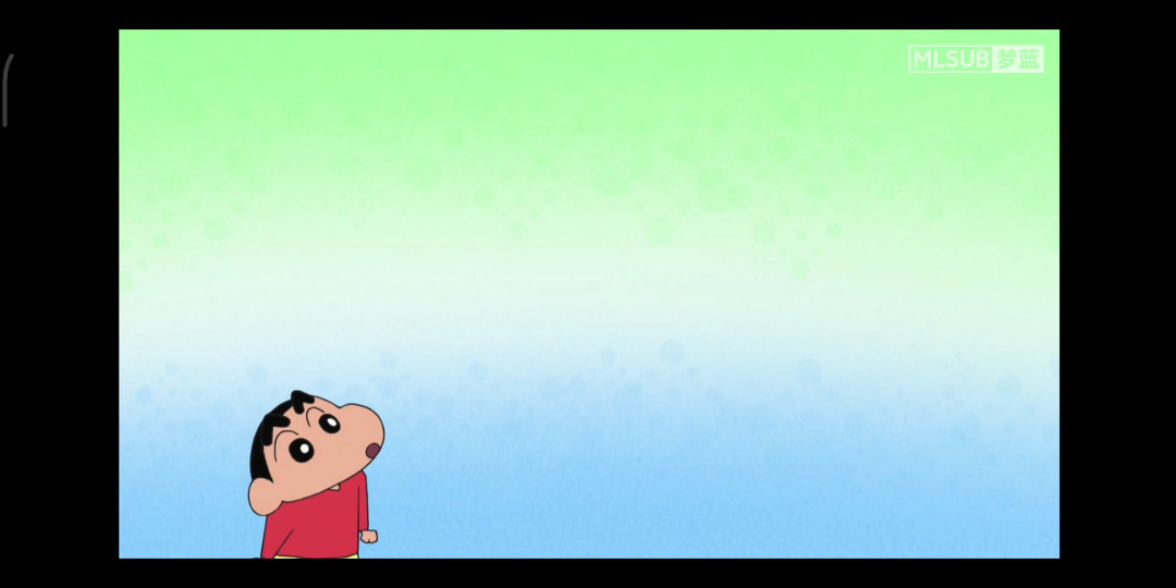 蜡笔小新:不要有借无还1