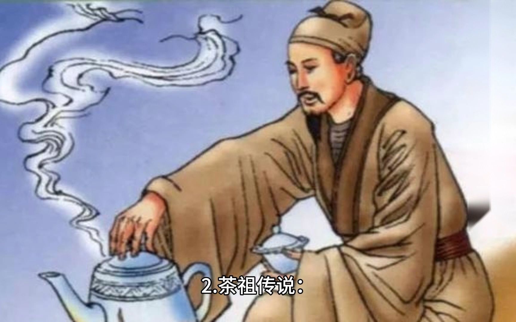 [图]绿茶的故事和传说