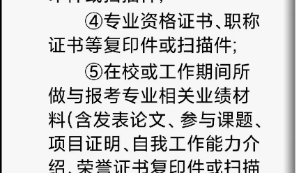 [图]2022下半年上海市老龄事业发展促进中心招聘公告