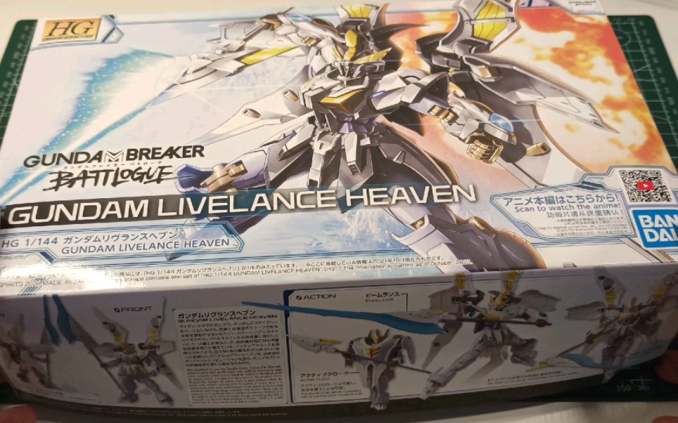 hg 天堂圣枪高达