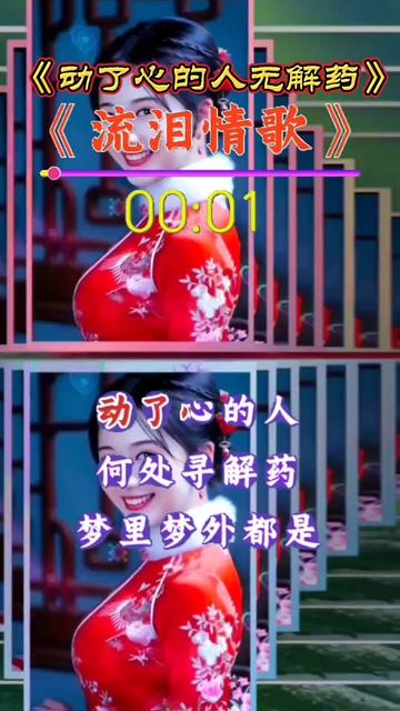 《动了心的人无解药》