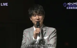 Ad Live18 搜索结果 哔哩哔哩弹幕视频网 つロ乾杯 Bilibili