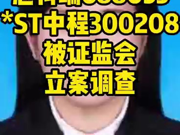 WeChat20250121092528哔哩哔哩bilibili