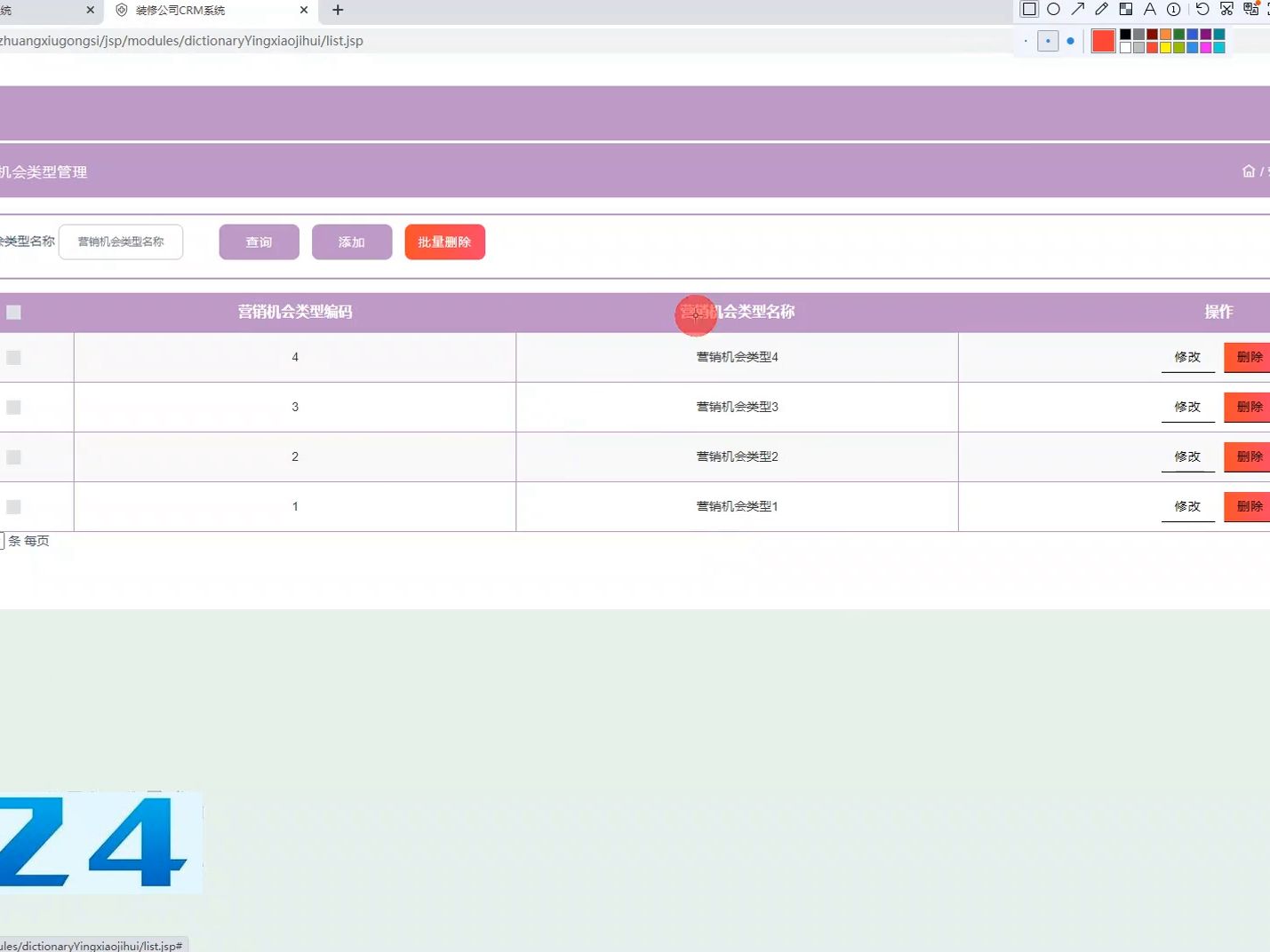 【源码免费送】基于java+ssm+jsp的装修公司CRM系统计算机毕业设计哔哩哔哩bilibili