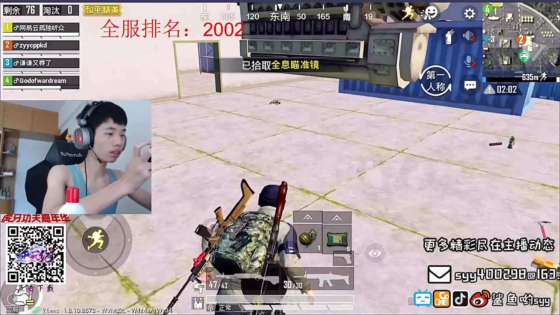 李子柒螺蛳粉袋装【永劫无间手游科技辅助】