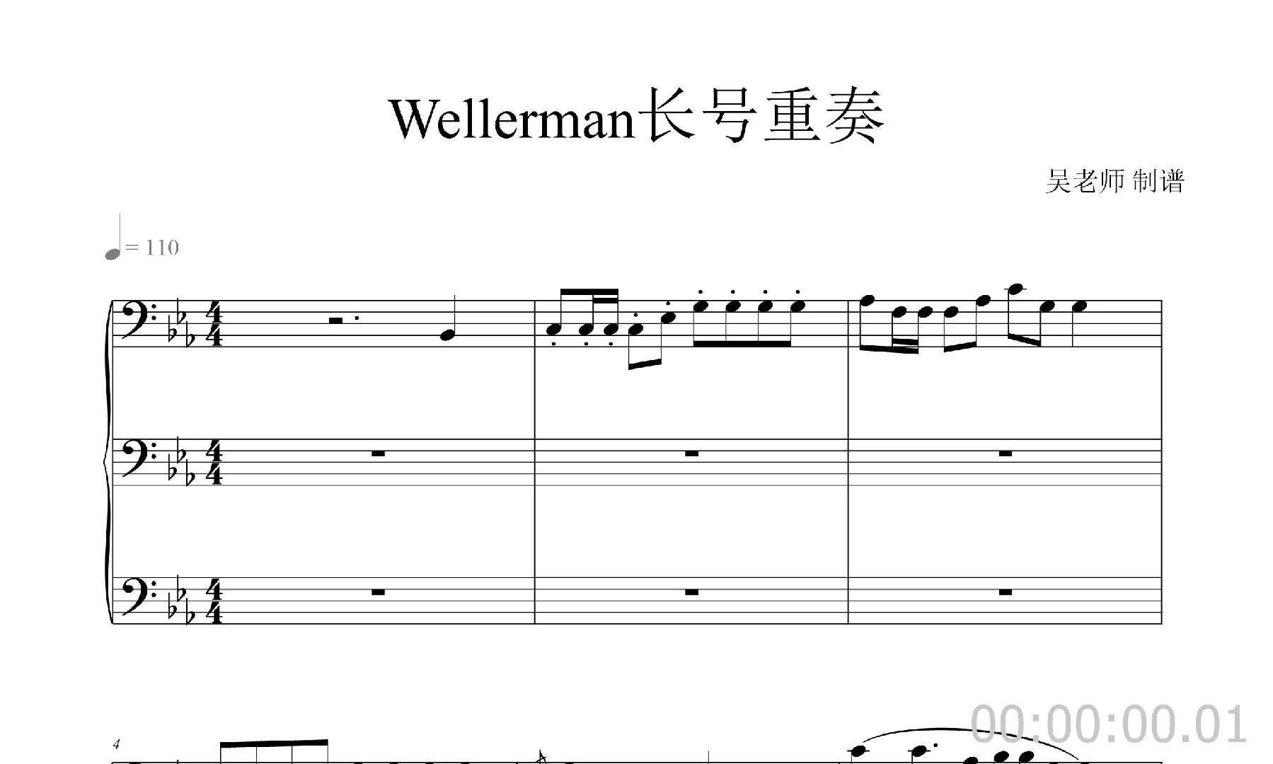 the wellerman钢琴简谱图片