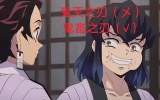 松岡禎丞 搜索结果 哔哩哔哩 Bilibili