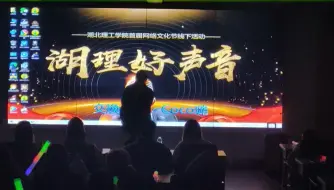 Tải video: 《都是你》校园好声音比赛