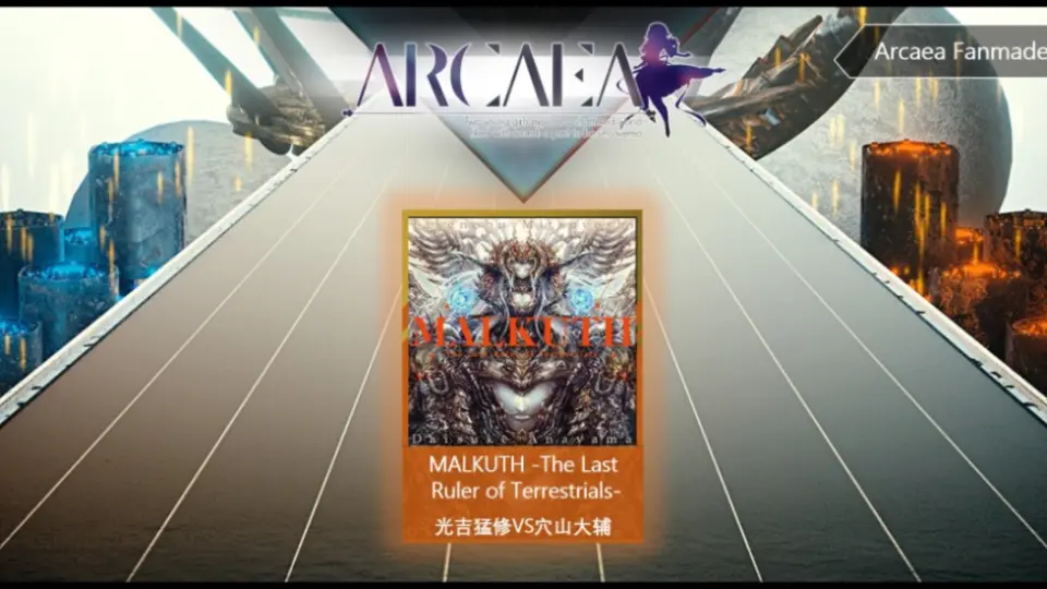 CHUNITHM/Arcaea Fanmade】MALKUTH -The Last Ruler of Terrestrials 