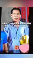 Скачать видео: 儿子溺亡16年后爸爸跳河救人牺牲，珠海：属见义勇为，奖110万