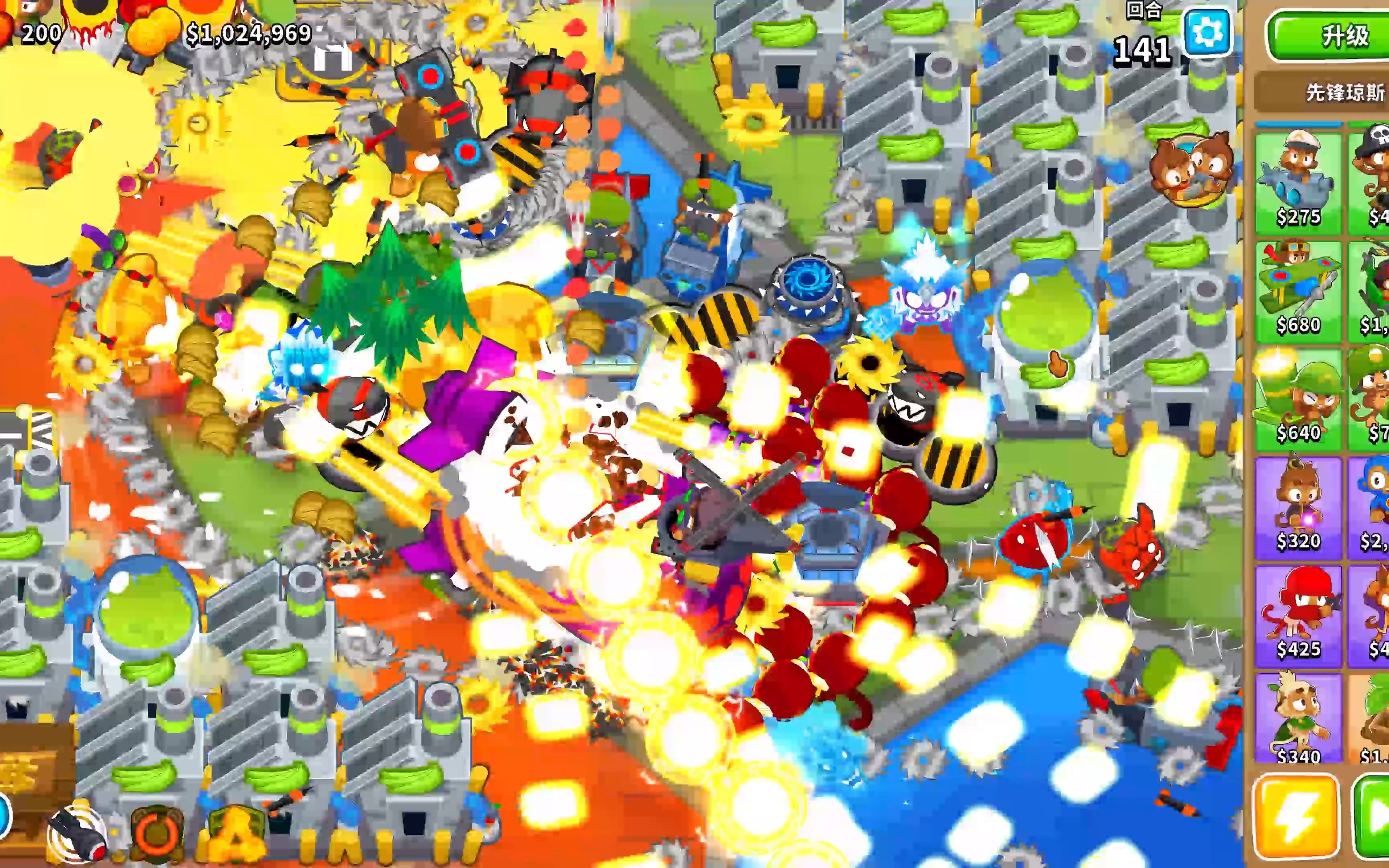 [图]双人Bloons TD 6 最爽的一把