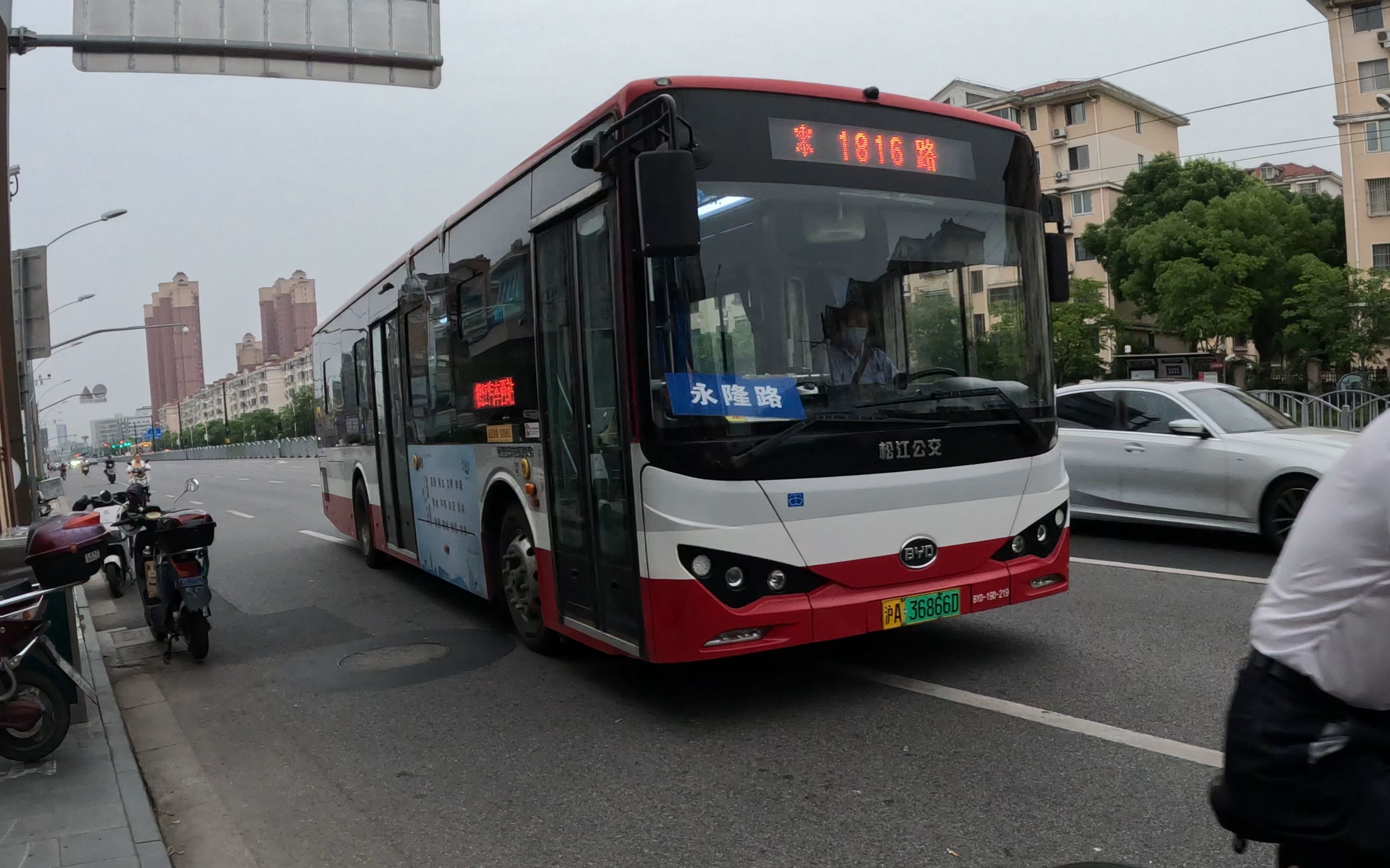 【走行音091】上海少见的比亚迪公交!