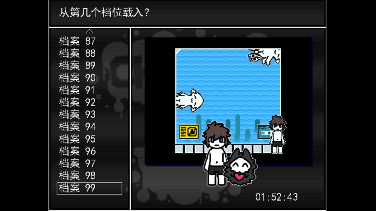 【changed-special】兽游更新解说e8