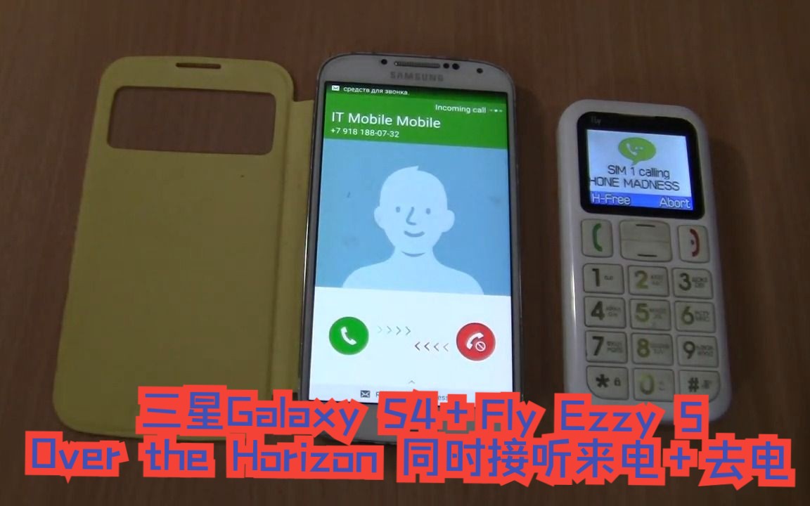 [图]「转载」三星Galaxy S4+Fly Ezzy 5 Over the Horizon 同时接听来电+去电