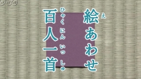 日本文学 和歌 百人一首 花の色は 小野小町作 哔哩哔哩 つロ干杯 Bilibili