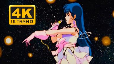 4K修复』水の星へ爱をこめて让水之星充满爱LIVE - 森口博子