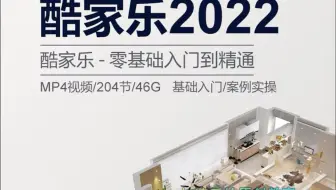 05厨房的石面吧台制作