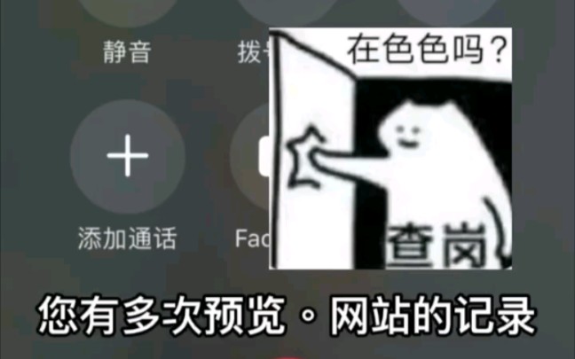 国家反诈中心来电话了!哔哩哔哩bilibili