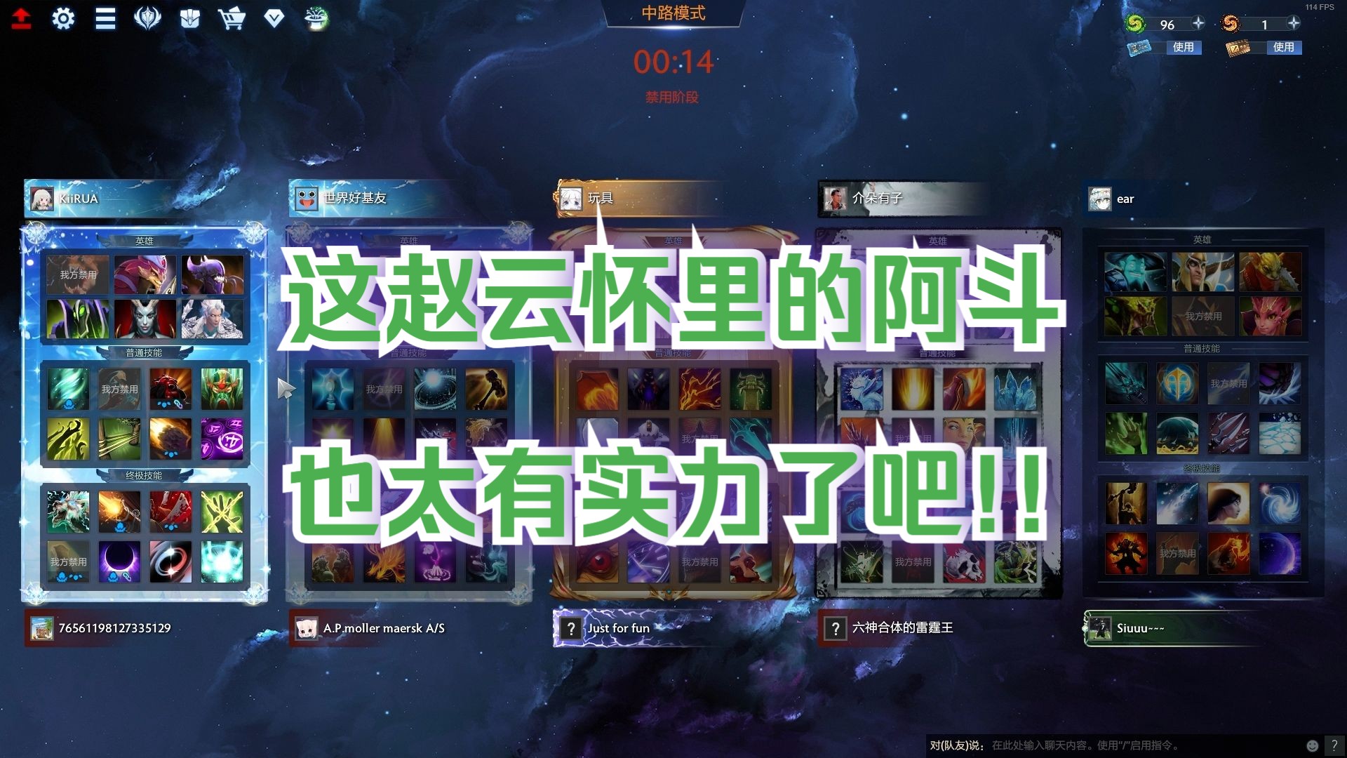 【OMG4+2mid】竭心搏斗DOTA2第一视角