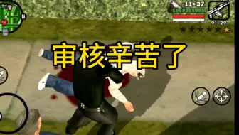 圣安地列斯模拟警察:和FBl兄弟们缉毒