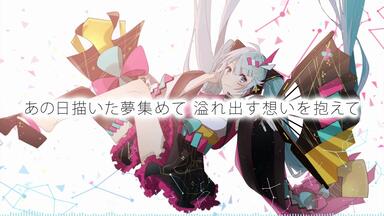 芳田feat.初音未來「THE TRAIL OF LIGHTS」クロスフェード_哔哩哔哩_