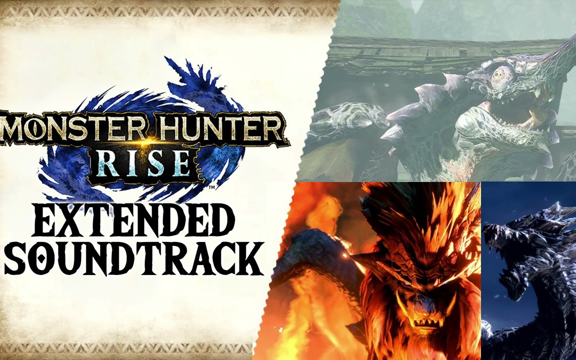怪物猎人崛起霞龙钢龙炎王龙bgm超长版