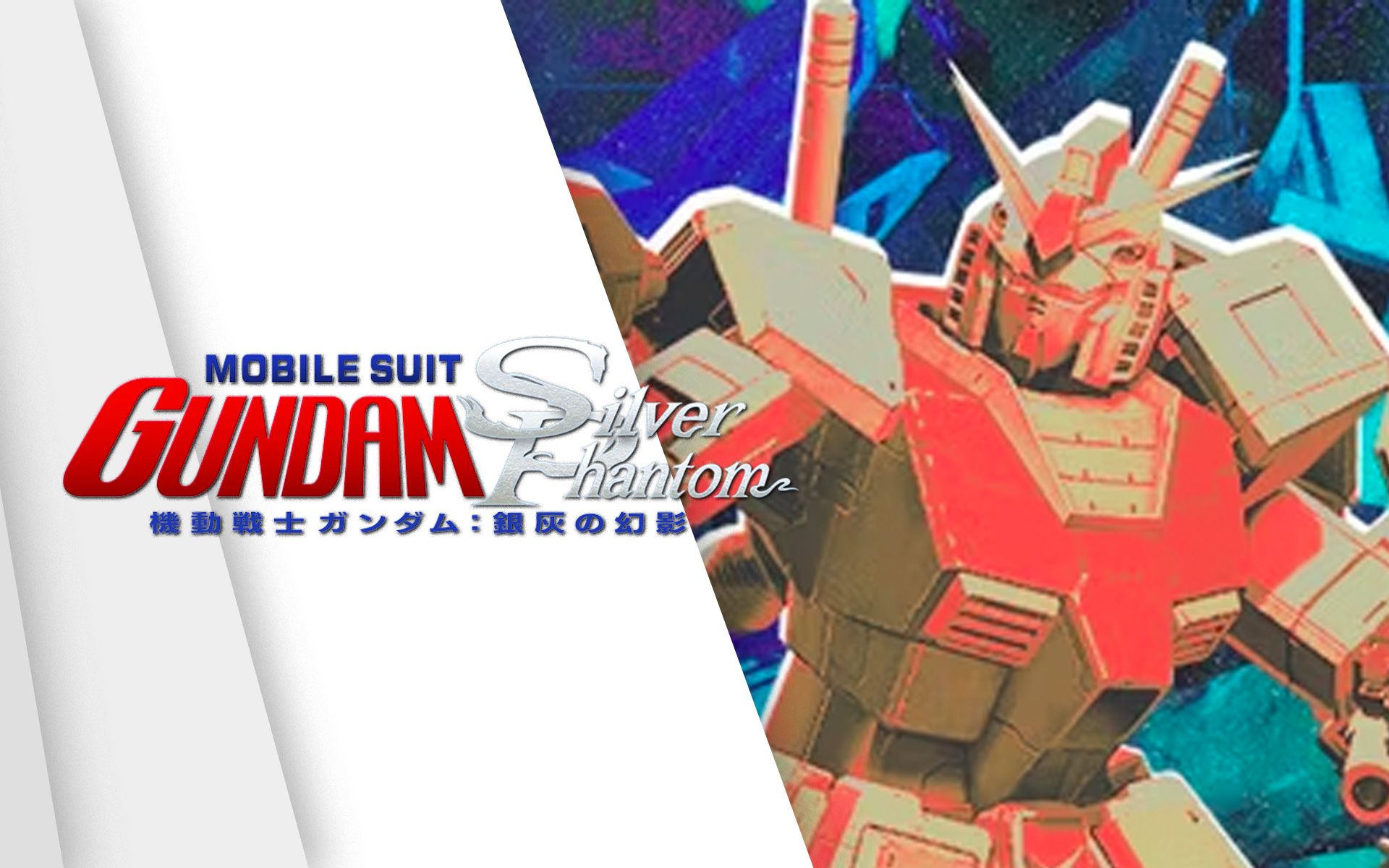 meta quest vr 互动电影「机动战士高达:银色幻影」正式公布