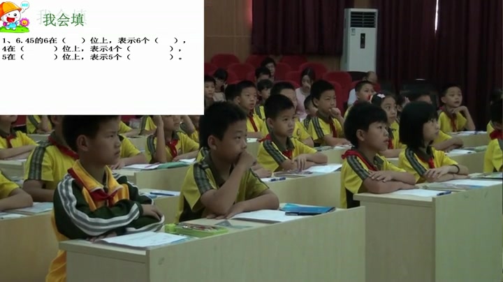 [图]四下：《小数加减法》（含课件教案） 名师优质课 公开课 教学实录 小学数学 部编版 人教版数学四年级下册 4年级下册（执教：赵秀贞）