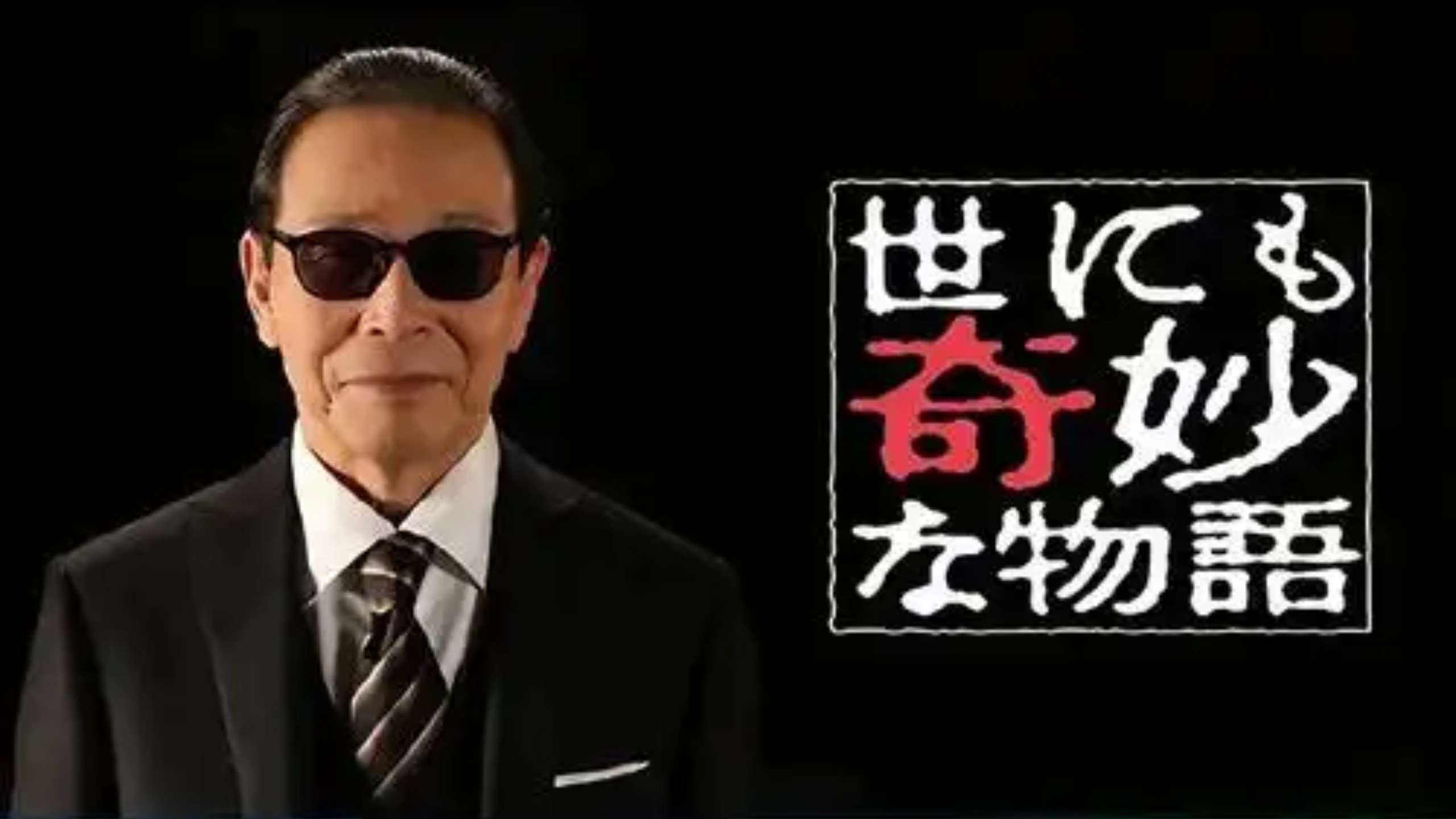 全系列