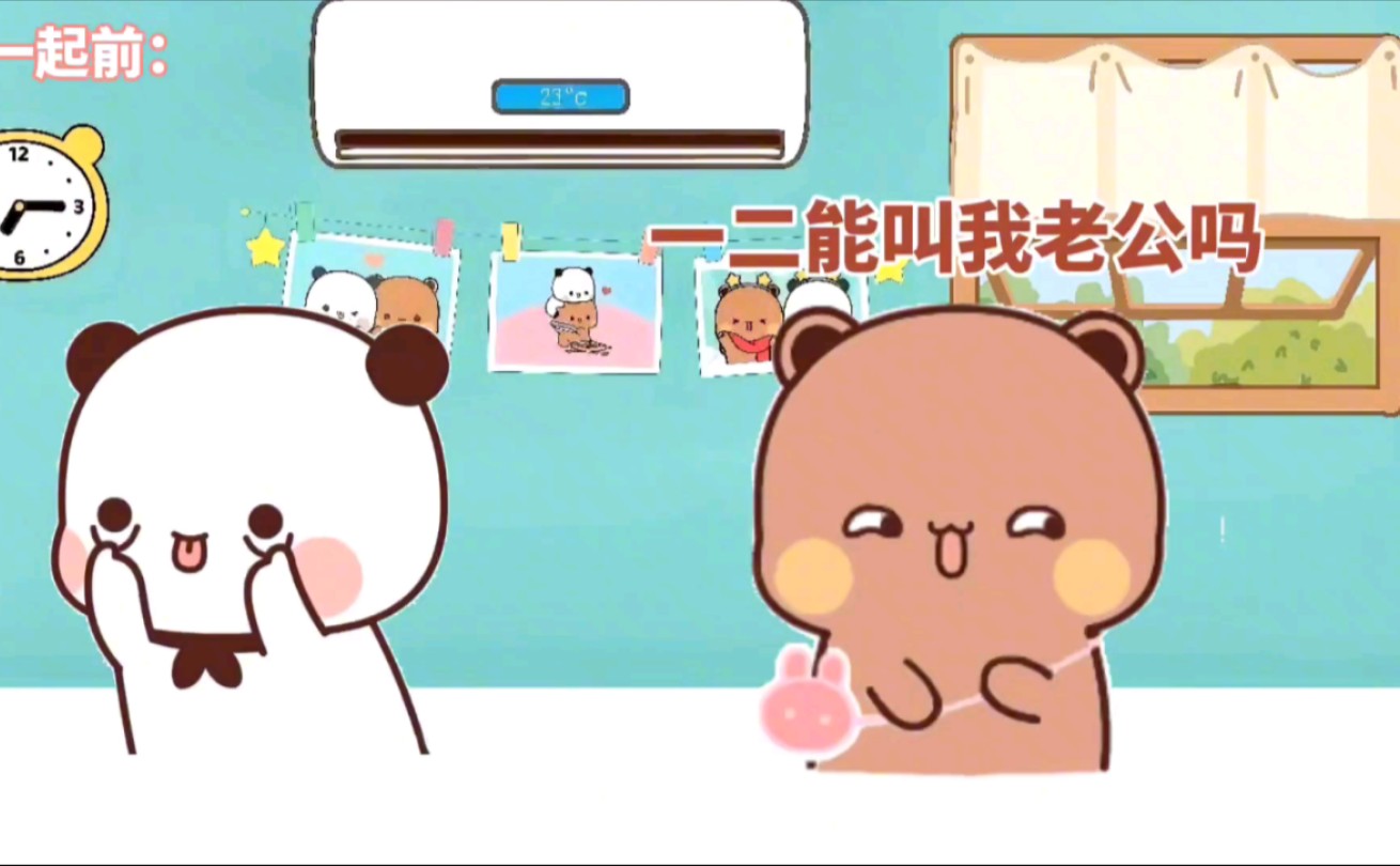 画大饼的一二哔哩哔哩bilibili