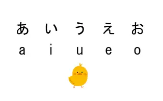 五十音图 搜索结果 哔哩哔哩 Bilibili