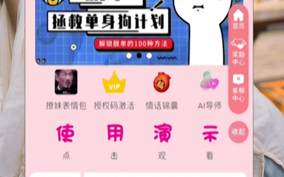 情话恋爱话术,给女生聊天聊什么比较好哔哩哔哩bilibili