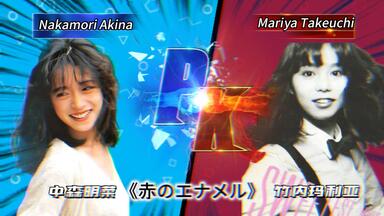 亜蘭知子- 浮遊空間(1983/1988 CD:28L2-0019)_哔哩哔哩_bilibili