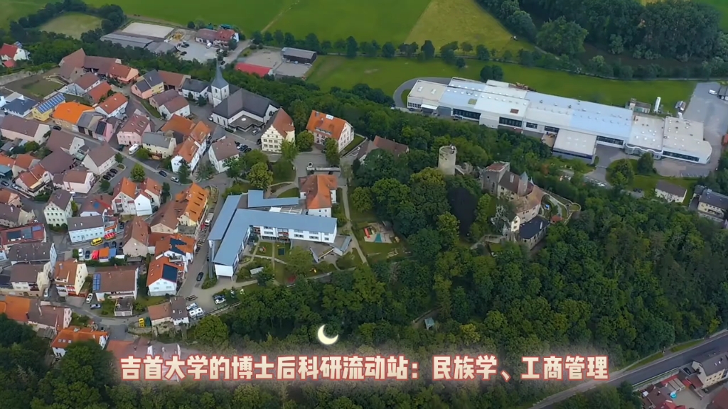 吉首大学:湘西州知名高校哔哩哔哩bilibili