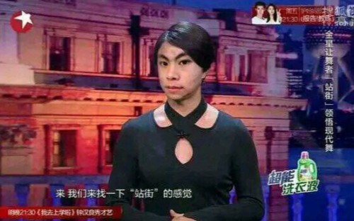 第五淋格 盲女试镜花木兰,羸弱特质遭质疑.凤杰疑似发现老公出轨,赔钱牛仔表示清者自清.第五人格