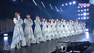 200916 鈴木絢音1st写真集発売決定記念配信_哔哩哔哩_bilibili