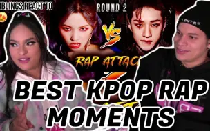 Download Video: 【中字】拉美音乐人兄妹看超燃2021KPOP主打RAP大战 reaction by waleskaherrera