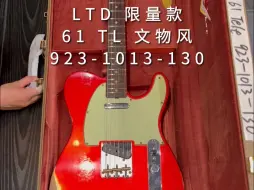 Download Video: 复古风情，色彩绽放 —— Fender Custom Shop 61 Tele苹果红限量款开箱，精选木材演绎岁月痕迹