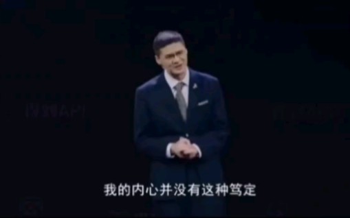 罗翔演讲:如何成为一个好老师?哔哩哔哩bilibili