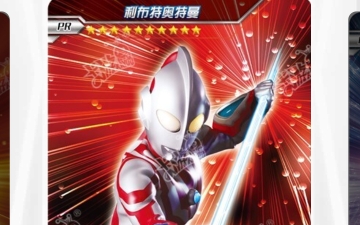 卡游奥特曼专用收藏册第四弹全部卡片解析