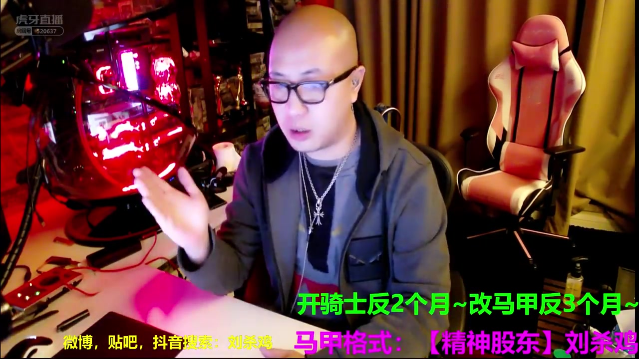 [血色-刘杀鸡] 4月12日晚上 12点虎粮抽yb火速