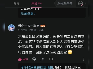 尖锐的声音,东宝不停!我爱你东宝!哔哩哔哩bilibili