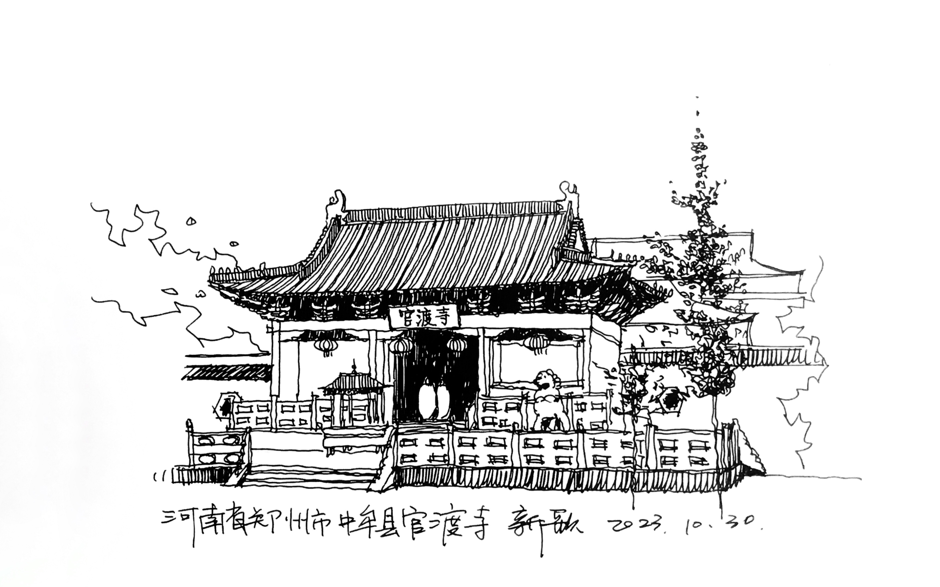 中式古建筑简笔画图片
