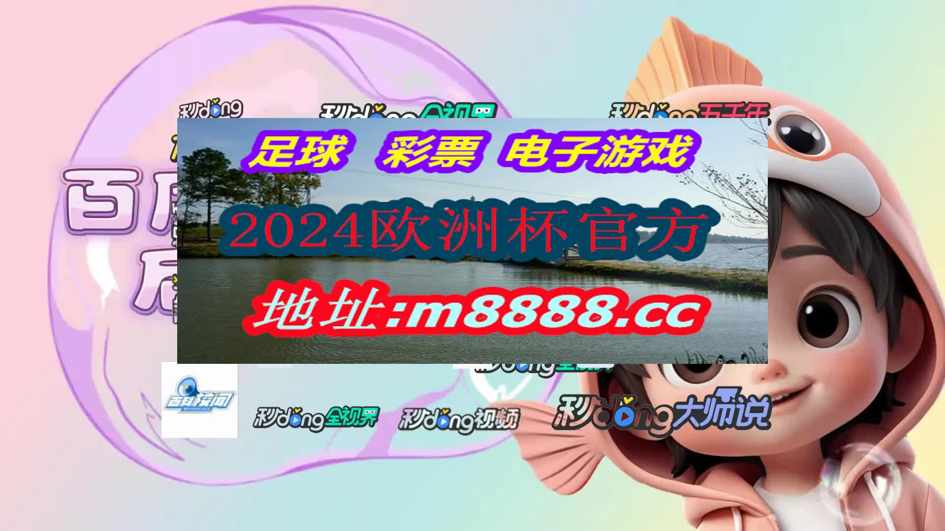 看士解析:中国竞彩网官网首页