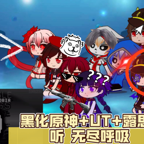 HorrorTale ract to killer sans fight_哔哩哔哩_bilibili