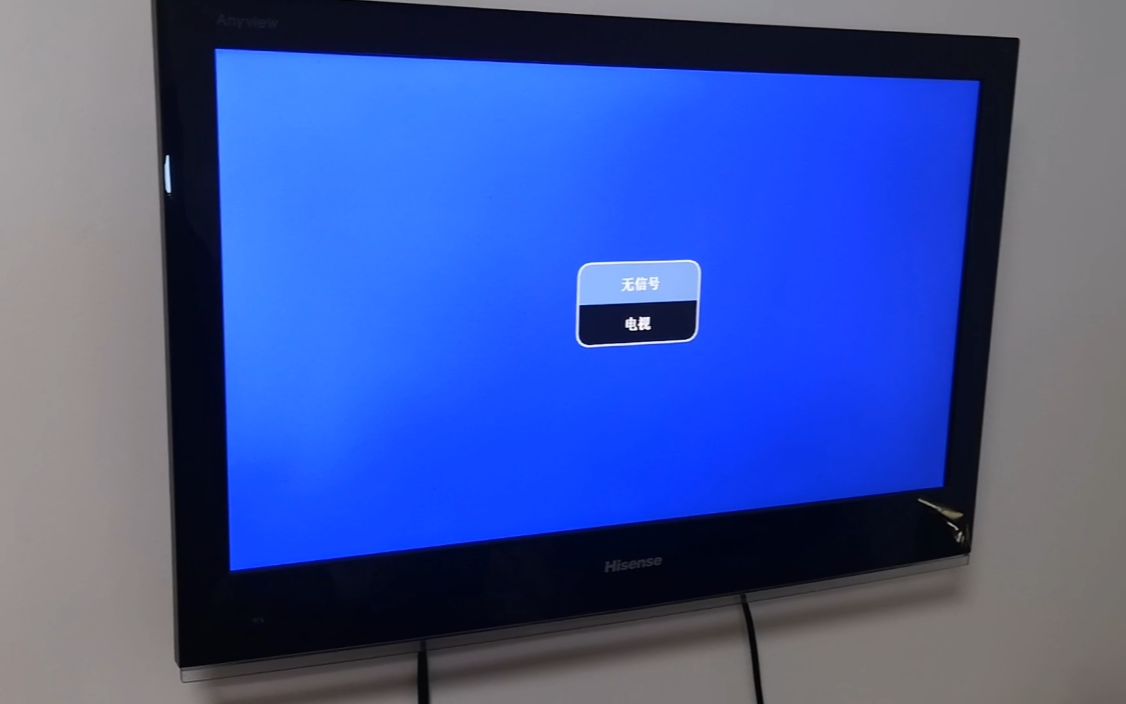 液晶电视无缘无故自动关机,有时候还无信号,其实修好很容易