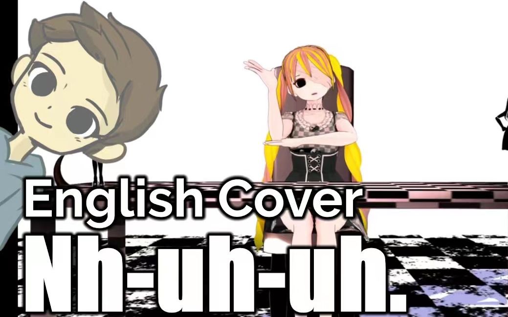 [图]【Will Stetson】【中字】Nh-Uh-Uh (English Cover) [んっあっあっ]