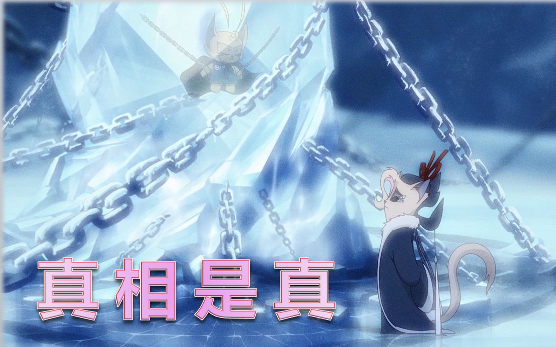 活动作品京剧猫西门x瞳瞳真相是真