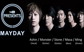 [图]【五月天】Mayday YouTube Presents Concert